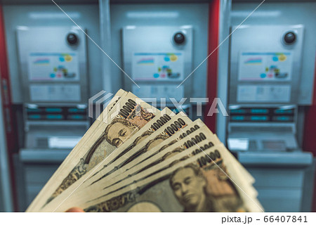 給付金 66407841