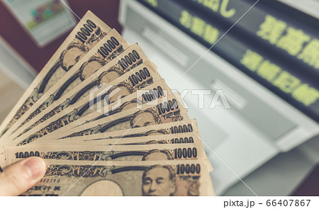 給付金 給付金 66407867