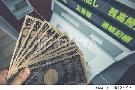 給付金 給付金 66407918
