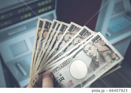 給付金 66407925