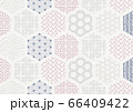 和風背景素材-伝統的な和柄の配置-亀甲模様-和紙 和風背景素材-伝統的な和柄の配置-亀甲模様-和紙 66409422