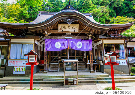 源光山 光明密院 明石寺 【福岡県糟屋郡篠栗町】 源光山 光明密院 明石寺 【福岡県糟屋郡篠栗町】 66409916