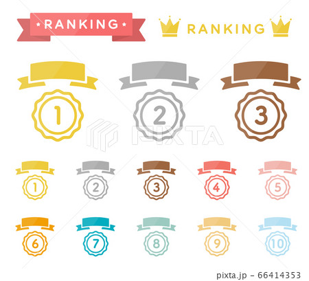 ランキングのアイコンのセット/順位/イラスト ランキングのアイコンのセット/順位/イラスト 66414353