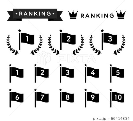 ランキングのアイコンのセット/順位/イラスト ランキングのアイコンのセット/順位/イラスト 66414354