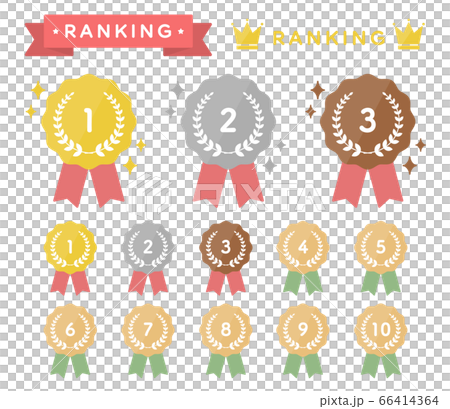 ランキングのアイコンのセット／順位／イラスト 66414364