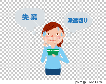 Corona Evil Unemployed Employee Cut Off Hiring Illustration Vector Corona Evil Unemployed Employee Cut Off Hiring Illustration Vector 66414782
