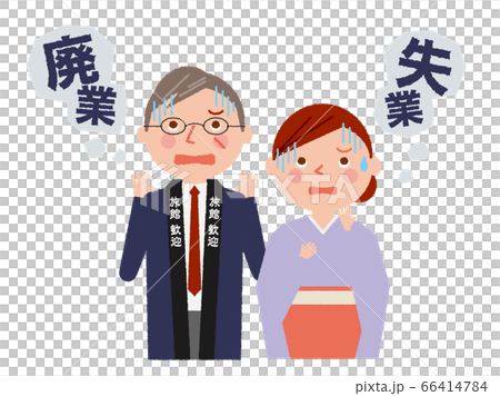 Corona bruise bankruptcy bankruptcy inn hotel illustration vector Corona bruise bankruptcy bankruptcy inn hotel illustration vector 66414784