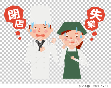 コロナ禍　廃業　倒産　飲食店　イラスト　ベクター 66414785