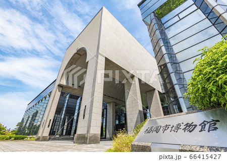 福岡県福岡市　福岡市博物館 66415427
