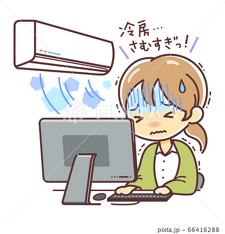 冷房が寒い女性のイラスト パソコン クーラー エアコン 文字ありのイラスト素材 66416288 Pixta