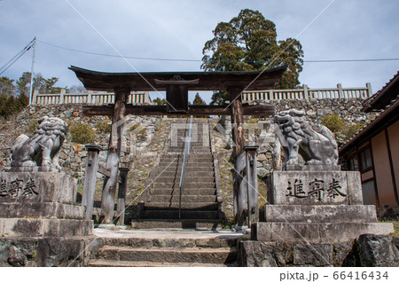 吹屋ふるさと村　本山山神社 66416434