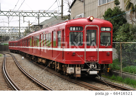京浜急行大師線、京急川崎・港町駅間を走る普通列車(1000形電車) 京浜急行大師線、京急川崎・港町駅間を走る普通列車(1000形電車) 66416521