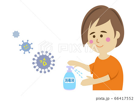 女性のアルコール消毒 除菌イラストイメージのイラスト素材