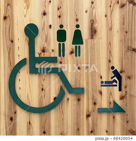 木目調の壁の多目的トイレのピクトの写真素材