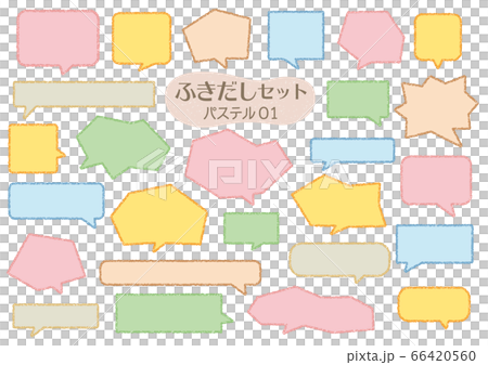 語音泡泡套裝[粉彩01] 66420560