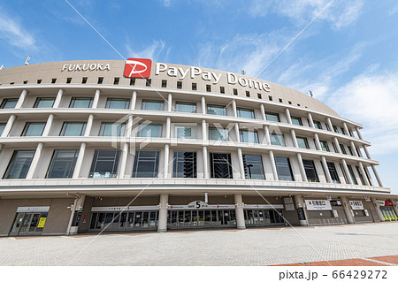 福岡県福岡市 福岡PayPayドーム 福岡県福岡市 福岡PayPayドーム 66429272