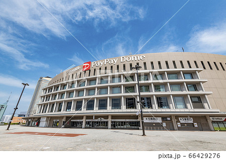 福岡県福岡市 福岡PayPayドーム 福岡県福岡市 福岡PayPayドーム 66429276