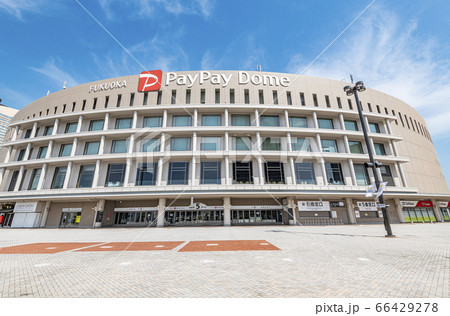 福岡県福岡市　福岡PayPayドーム 66429278