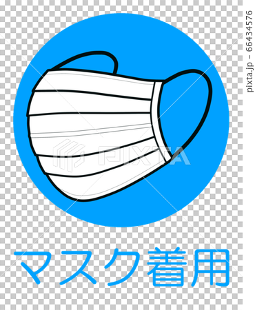 マスク着用のイラスト のイラスト素材