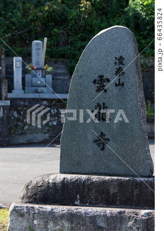 鳥取 四季の散歩 夏 鹿野 蓮 鳥取 四季の散歩 夏 鹿野 蓮 66435824