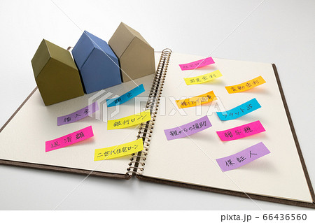 住宅イメージ 住宅ローン 住宅イメージ 住宅ローン 66436560