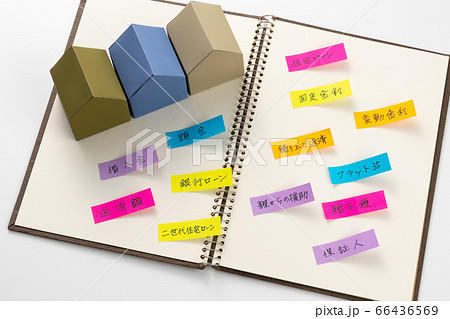 住宅イメージ　住宅ローン 66436569