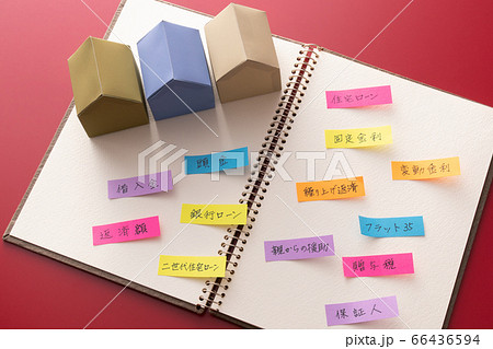 住宅イメージ 住宅ローン 住宅イメージ 住宅ローン 66436594