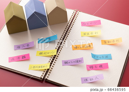 住宅イメージ 住宅ローン 住宅イメージ 住宅ローン 66436595