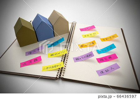 住宅イメージ　住宅ローン 66436597