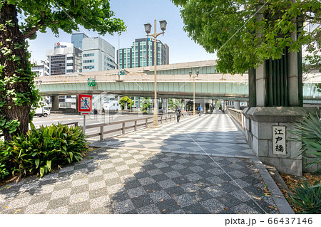 江戸橋と昭和通り 江戸橋と昭和通り 66437146