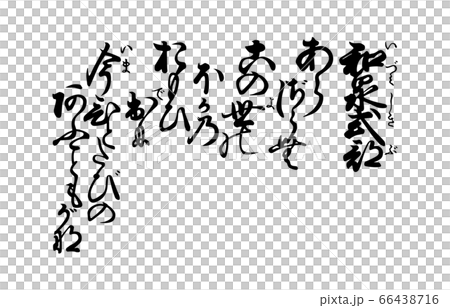Imasama Hyakunin Isshu Azuma Nishiki 56 Izumi Shikibu Imasama Hyakunin Isshu Azuma Nishiki 56 Izumi Shikibu 66438716