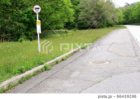 山中のバス停 66439296