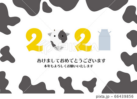 2021年丑年年賀状 牛と猫 | 無料イラスト素材｜素材ラボ