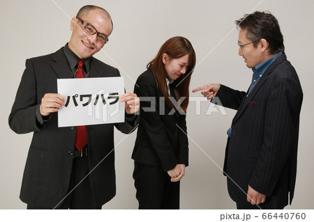 パワハラを受けているビジネスパーソン(パワハラボード有り) パワハラを受けているビジネスパーソン(パワハラボード有り) 66440760