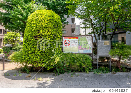 神田八丁堀跡 神田八丁堀跡 66441827