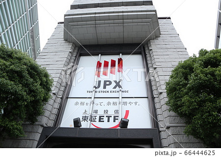 東京証券取引所 東京証券取引所 66444625