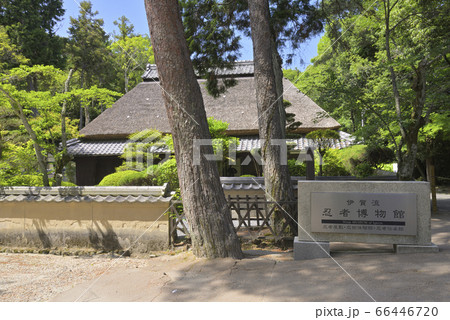 伊賀流忍者博物館（三重県伊賀市） 66446720