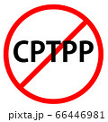 Text CPTPP is in red circle With red line projected through the circle. Stop CPTPP. Text is in traffic sign. 66446981