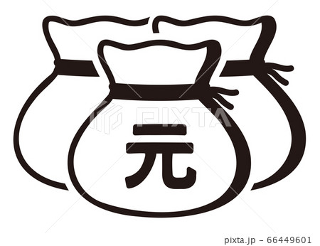 Money drawstring bag ( chinese yuan ) 66449601