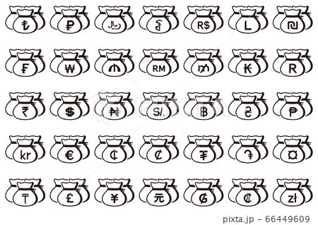 World currency symbol drawstring bags set World currency symbol drawstring bags set 66449609