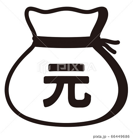 Money drawstring bag ( chinese yuan ) 66449686