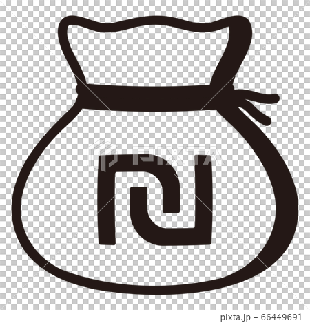 Money drawstring bag ( israeli new shekel ) 66449691