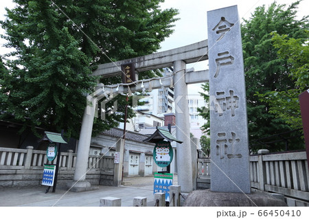 浅草　今戸神社 66450410