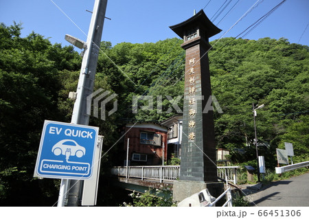 大山阿夫利神社 参道 大山阿夫利神社 参道 66451306