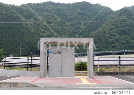 久下村駅 2020年駅舎改築後（兵庫県 丹波市 加古川線） 66454472