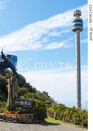 弥彦山 パノラマタワーとクライミングカー 珍しい回転昇降式展望塔 斜行エレベーター の写真素材