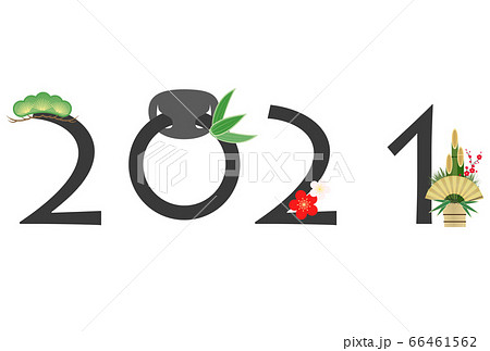 2021年丑年年賀状 66461562