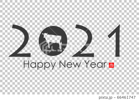 2021年丑年年賀状 66461747