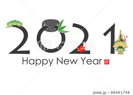 2021年丑年年賀状 66461748