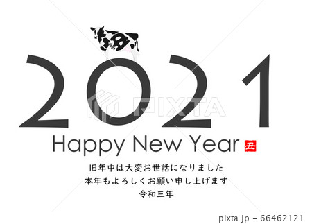 2021年丑年年賀状 2021年丑年年賀状 66462121